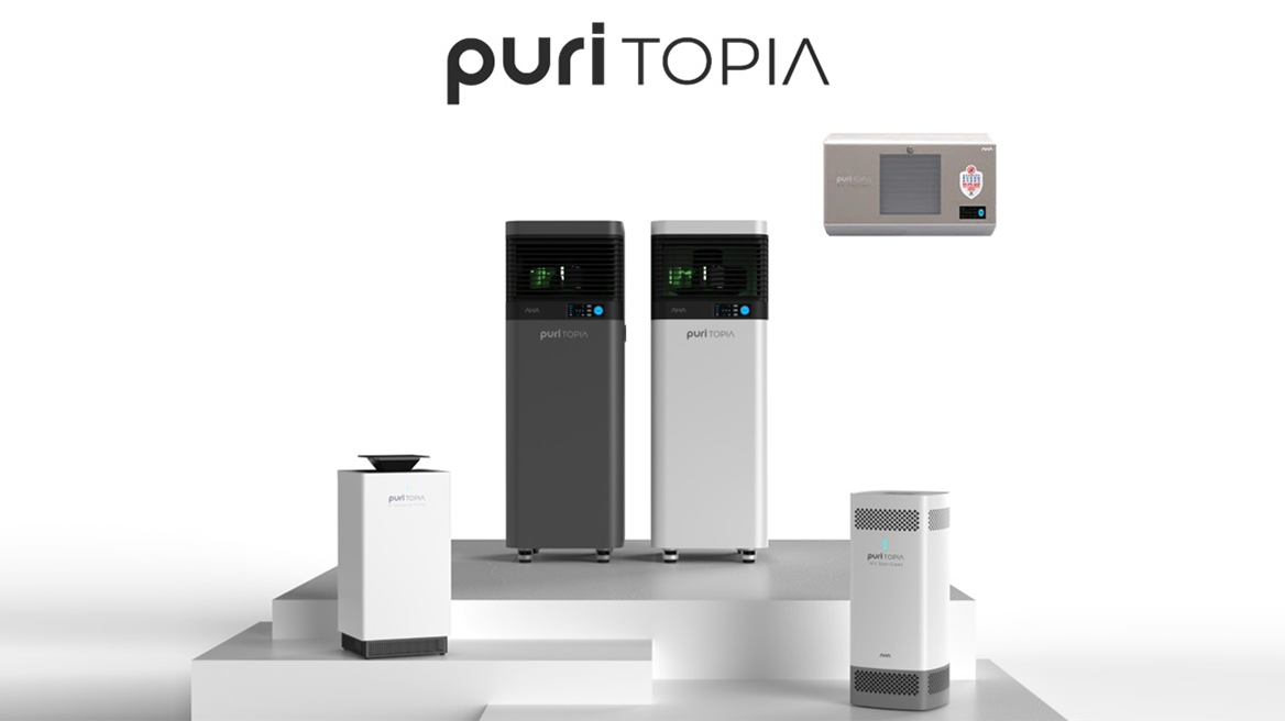 空気除菌清浄機「puriTOPIA」