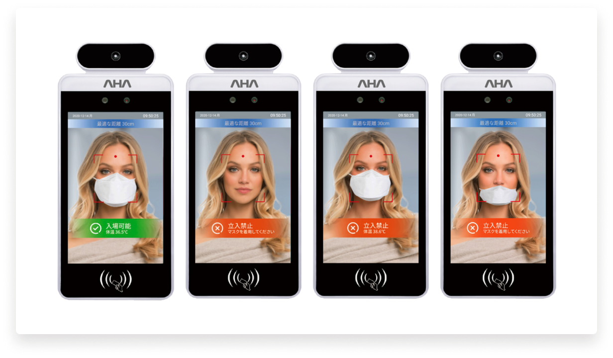 AI顔認証+非接触体温検知「SmartPass ASP-2000」